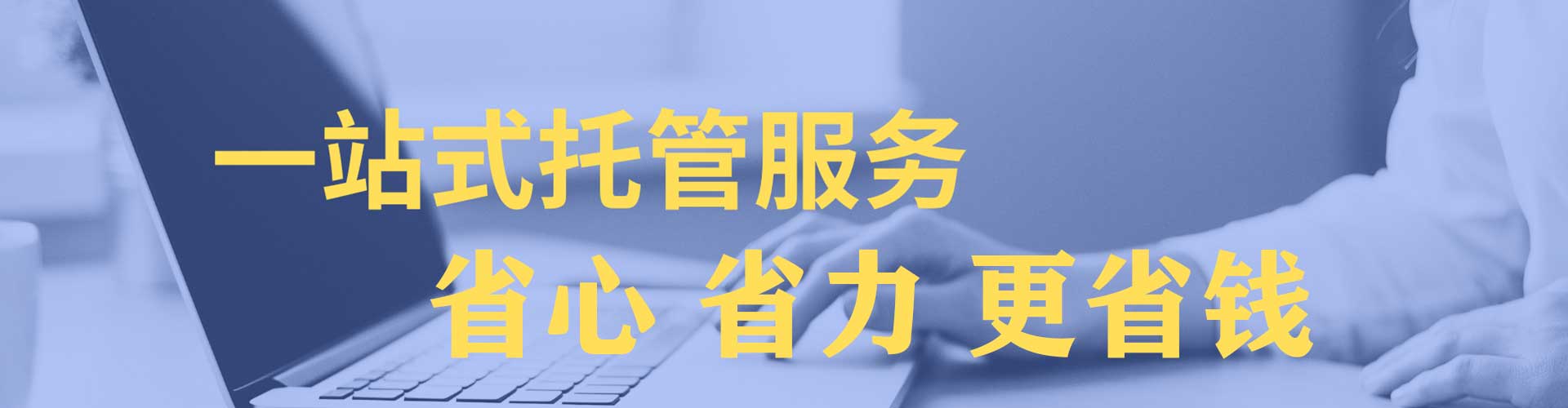 峨边百度推广