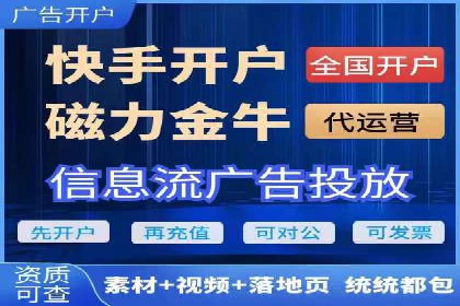 案例分享：网络推广开户的赢利之道